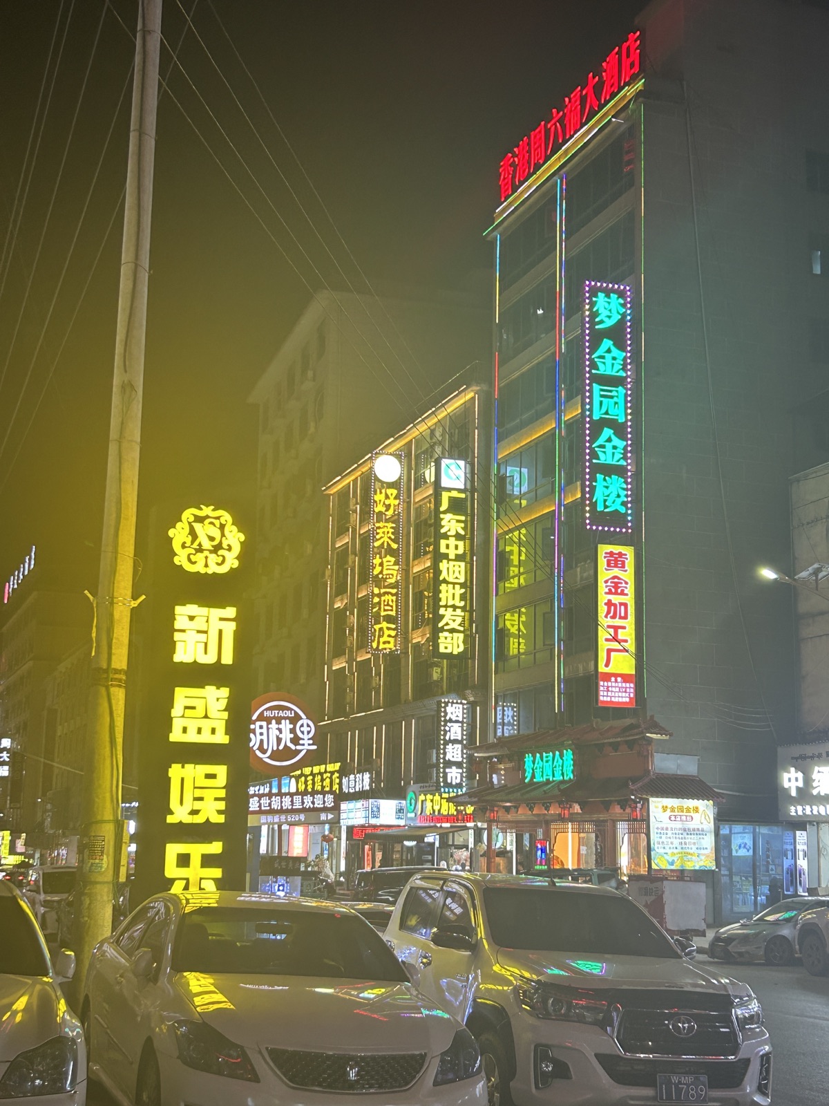 新盛集团服务团队工作场景